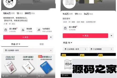AI助力书单解说项目，单日粉丝增长1W+