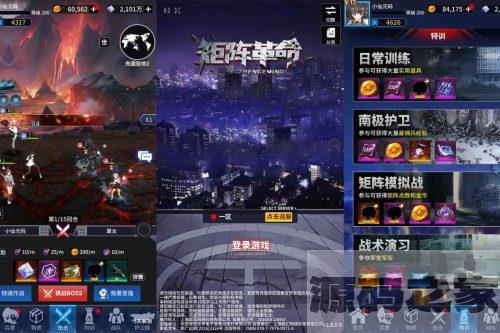 矩阵革命之旅：二次元放置卡牌游戏VM镜像一键端，Linux学习手工端通用语音视频教程，GM物品充值后台，支持安卓