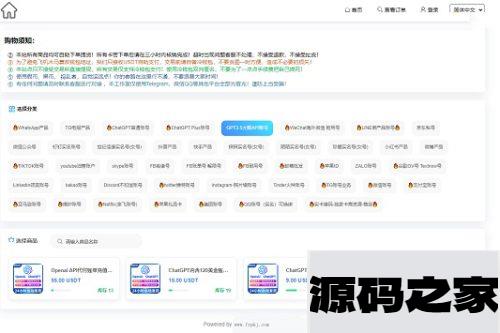 最新UI界面发卡源码+多语言+多个主流钱包+搭建教程